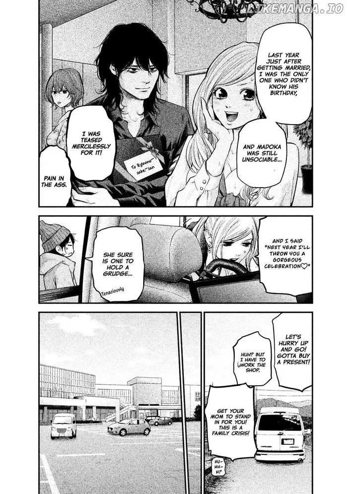 Hare Kon Chapter 105 image 05_optimized